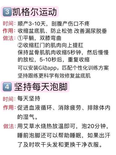 产后如何变漂亮-第1张图片