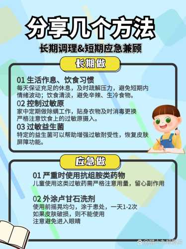 做月子湿毒该怎么处理-第1张图片