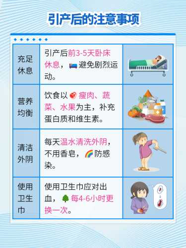 引产后会落下什么后遗症-第1张图片