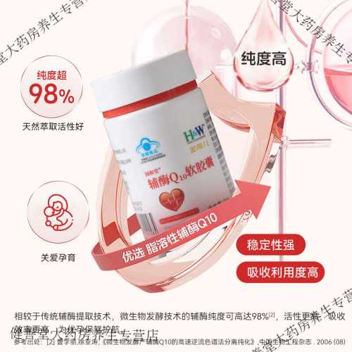 备孕能吃维生素e软胶囊吗-第1张图片