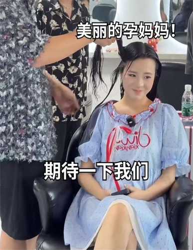 怀孕能不能染头发呢-第1张图片