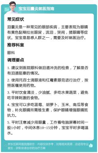 婴儿能吃苹果吗如何吃合适-第1张图片