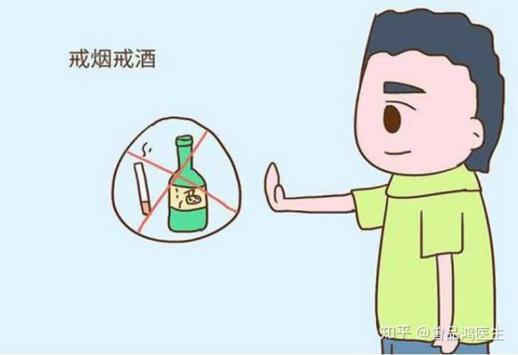 备孕男多久不能喝啤酒-第1张图片