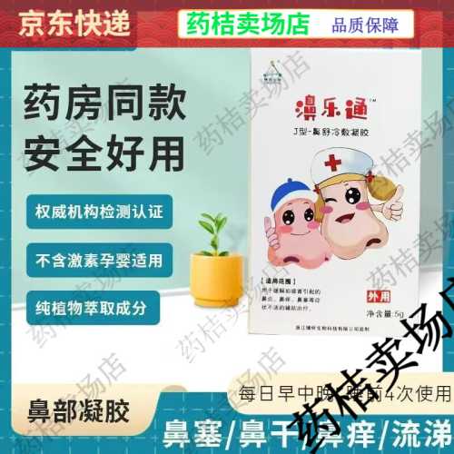 婴儿感冒不好怎么办-第1张图片