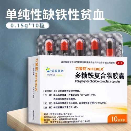 产后补血应该吃什么药-第1张图片