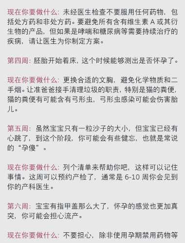 40岁备孕更容易受孕吗-第1张图片