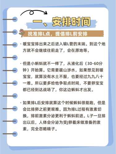 备孕有没有不戒烟的办法-第1张图片