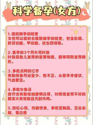 备孕叶酸过量如何排出-第1张图片