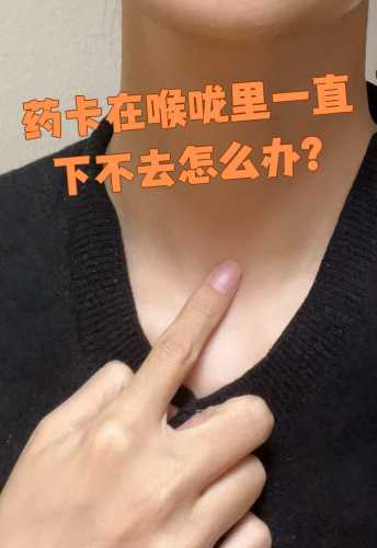 孕反时喉咙像卡住啥情况-第1张图片