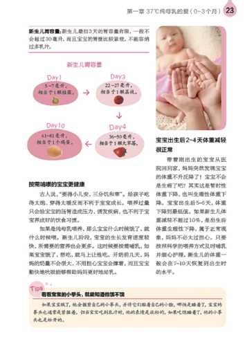 宝宝只喝母乳不吃辅食怎么办-第1张图片