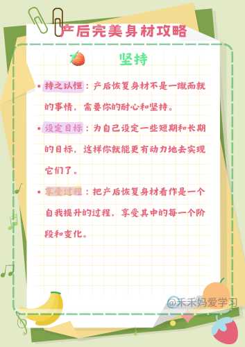 产后血糖还高该怎么办-第1张图片