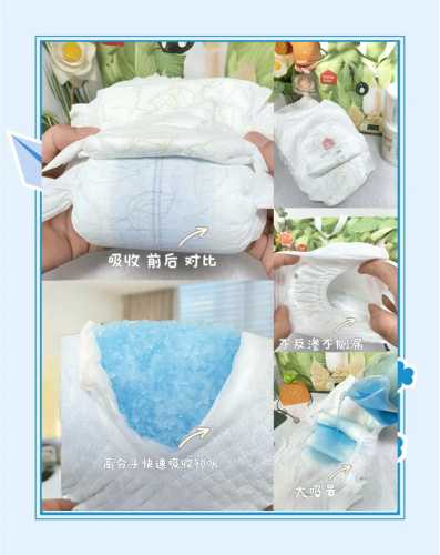 家得宝纸尿裤厂家代理怎么找-第1张图片
