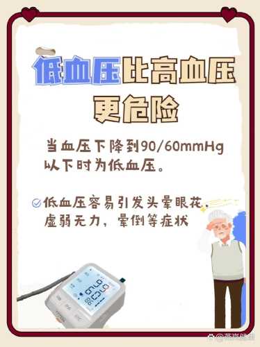 孕妇产后血压高是怎么回事-第1张图片