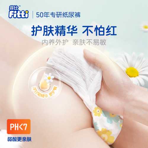 女演员菲比老爸是拉拉裤-第1张图片