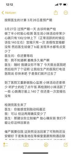 产后清宫手术多少钱-第1张图片