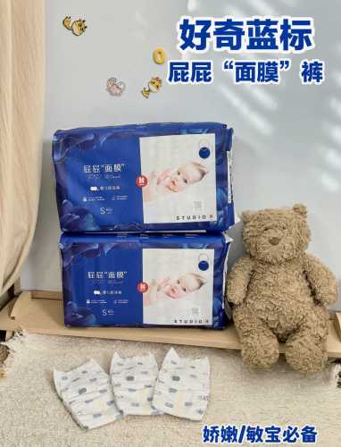宝宝好奇纸尿裤用量多少合适-第1张图片