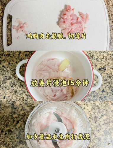 胡萝卜泥辅食有啥营养-第1张图片