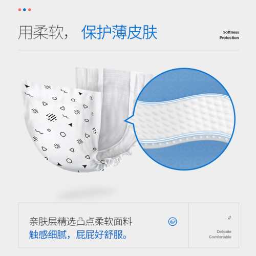 尿不湿过期还能用吗-第1张图片