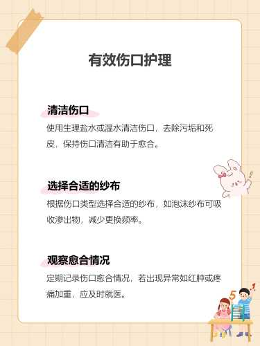 剖腹产产后纱布多久能取掉-第1张图片