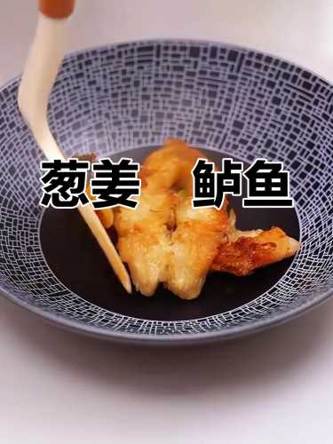 月子里能吃鲈鱼吗-第1张图片