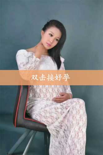 剖腹产第二个月来月经正常吗-第1张图片