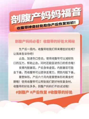 剖腹产可以玩手机吗-第1张图片