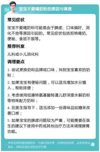 婴儿不会吃奶该怎么办-第1张图片