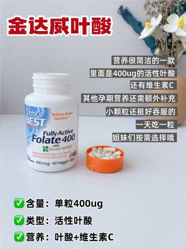 什么样人备孕需要吃叶酸-第1张图片