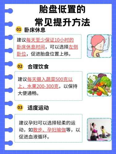 我们备孕计划的卡通图片怎样-第1张图片