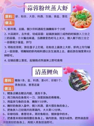 月子饭怎么做更营养-第1张图片