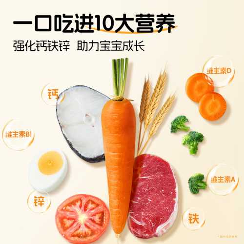 方广辅食有哪些独特优势-第1张图片