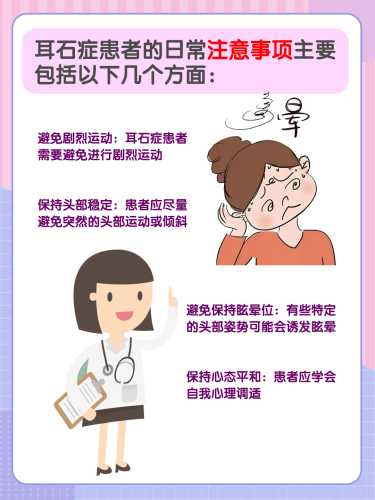 婴儿佝偻病正确睡姿是什么-第1张图片