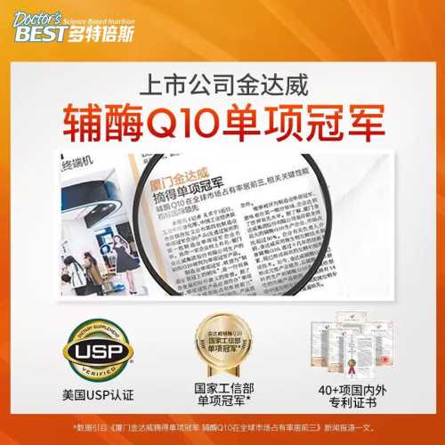 备孕早期能喝酵素吗-第1张图片