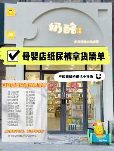 纸尿裤为何出现价格大涨-第1张图片