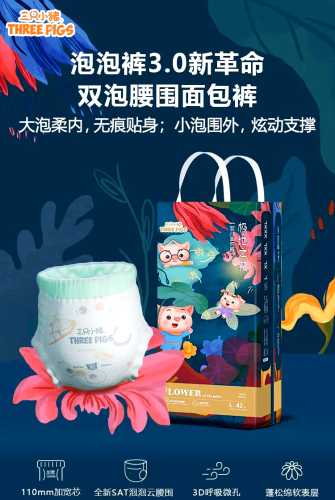 拉拉裤为何这么贵-第1张图片