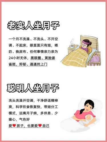 月子没坐好会有啥后果-第1张图片