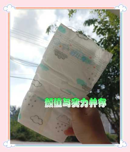 艾比比纸尿裤如何查价格-第1张图片