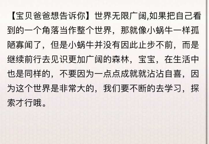 胎教用诗歌还是散文-第1张图片