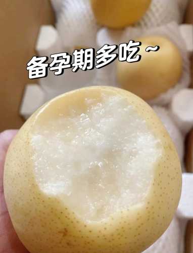 备孕可吃哪些蔬菜水果-第1张图片