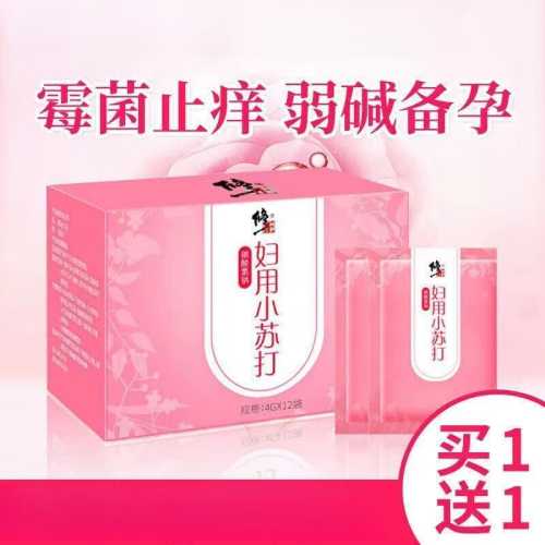 备孕女孩喝苏打水要多久-第1张图片