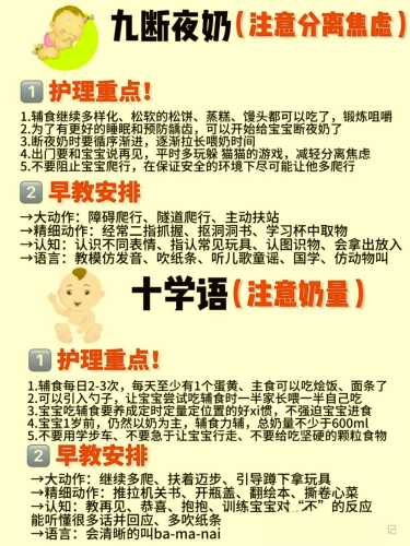 如何做好新生婴儿护理-第1张图片