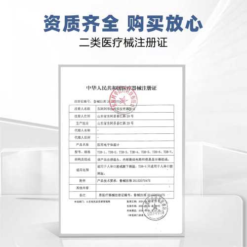 新生儿腋下体温正常范围是多少-第1张图片