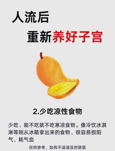 流产后痛不痛具体情况怎样-第1张图片