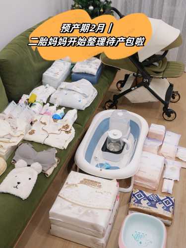 2015待产包该准备什么-第1张图片
