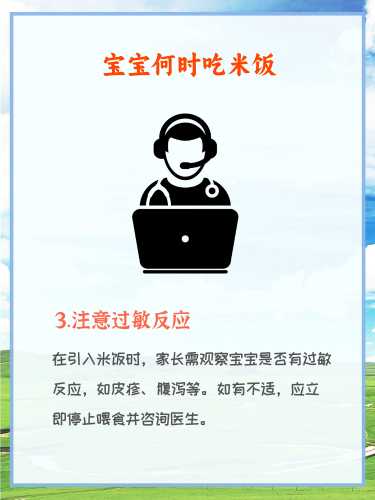 婴儿几岁开始添加辅食-第1张图片