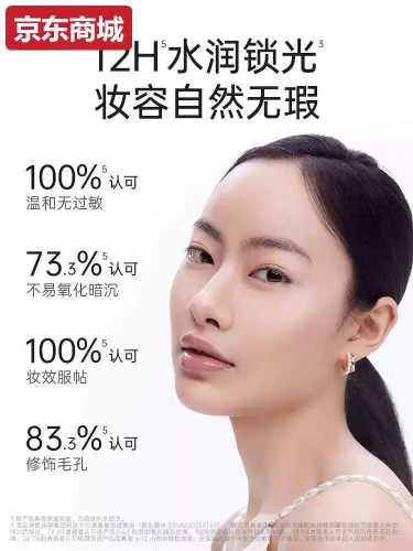坐月子该选什么护肤品-第1张图片
