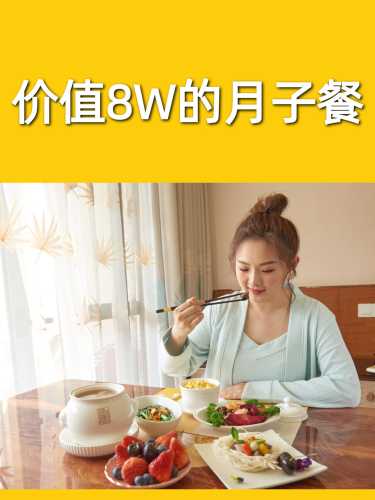 月子期间应该吃什么油-第1张图片