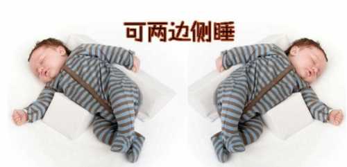 婴儿枕大人手臂侧睡好吗-第1张图片