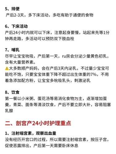 产后血量少是怎么回事-第1张图片