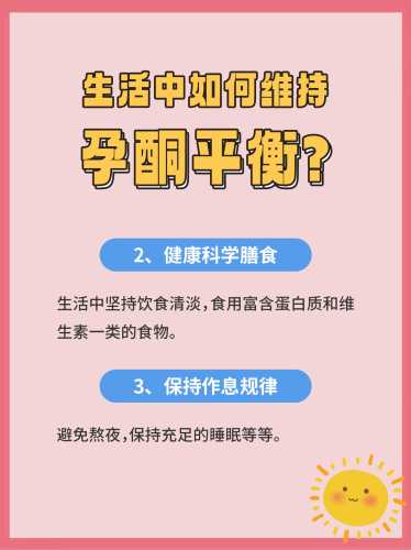 补佳乐期间能怀孕吗-第1张图片